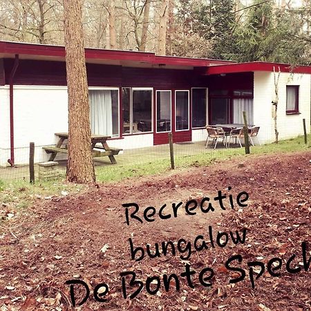 Bonte Specht Villa Отерло Екстериор снимка